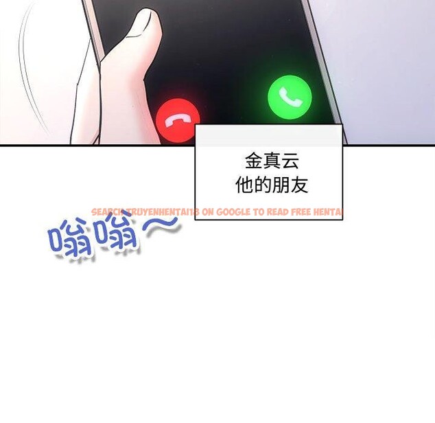 查看漫画協議關係 - 第32話 - www.tymanga.com中的2885513图片
