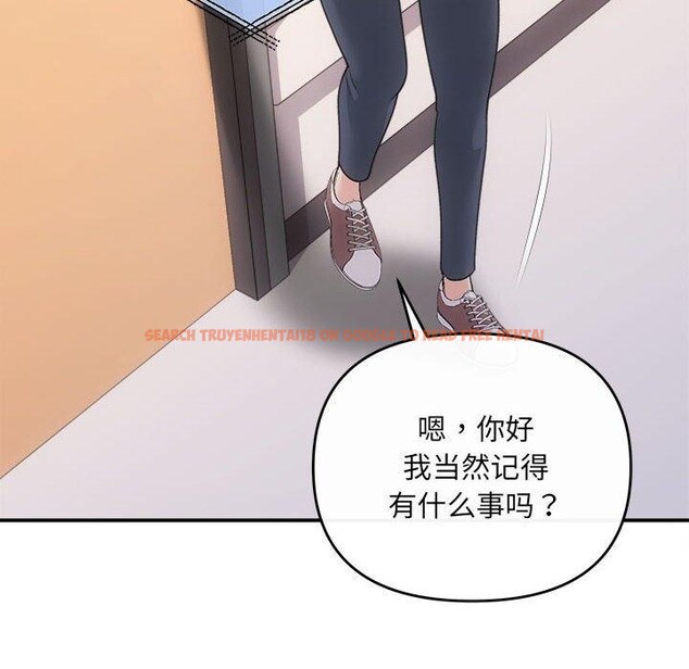 查看漫画協議關係 - 第32話 - www.tymanga.com中的2885516图片