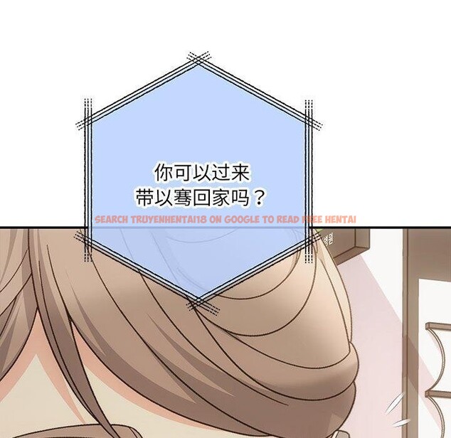 查看漫画協議關係 - 第32話 - www.tymanga.com中的2885517图片