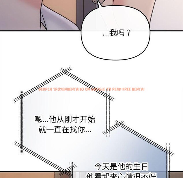 查看漫画協議關係 - 第32話 - www.tymanga.com中的2885519图片