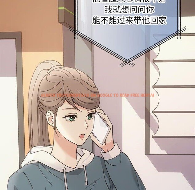 查看漫画協議關係 - 第32話 - www.tymanga.com中的2885520图片