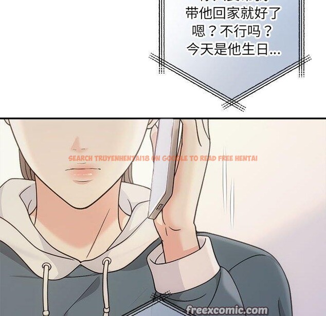 查看漫画協議關係 - 第32話 - www.tymanga.com中的2885522图片