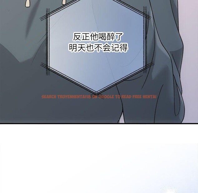 查看漫画協議關係 - 第32話 - www.tymanga.com中的2885523图片