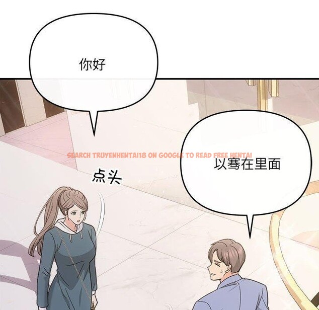 查看漫画協議關係 - 第32話 - www.tymanga.com中的2885532图片