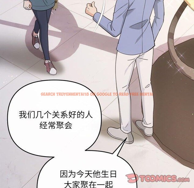 查看漫画協議關係 - 第32話 - www.tymanga.com中的2885533图片