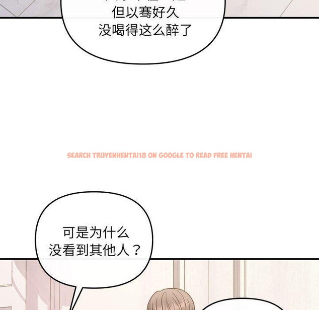 查看漫画協議關係 - 第32話 - www.tymanga.com中的2885534图片