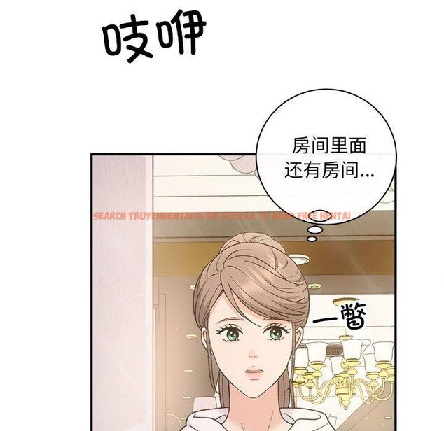 查看漫画協議關係 - 第32話 - www.tymanga.com中的2885536图片