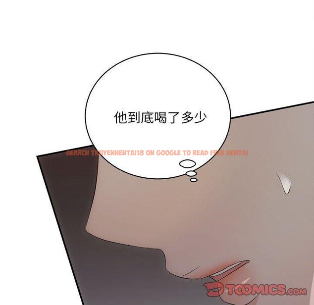 查看漫画協議關係 - 第32話 - www.tymanga.com中的2885545图片