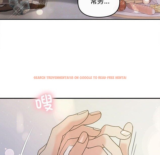 查看漫画協議關係 - 第33話 - tymanga.com中的2912819图片
