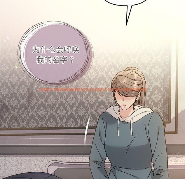 查看漫画協議關係 - 第33話 - tymanga.com中的2912824图片