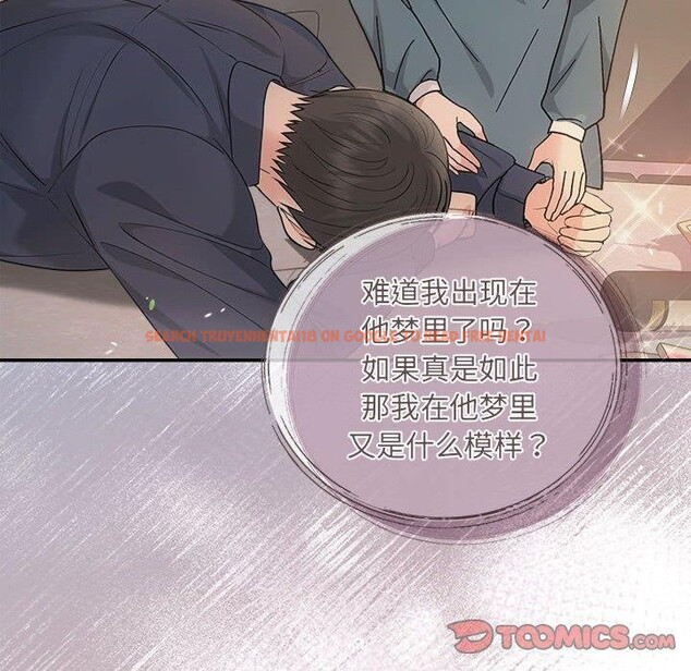 查看漫画協議關係 - 第33話 - tymanga.com中的2912825图片