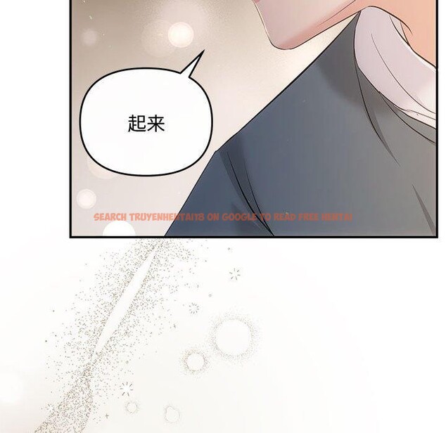查看漫画協議關係 - 第33話 - tymanga.com中的2912830图片