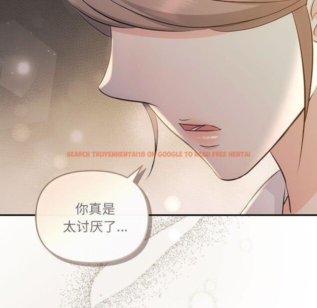 查看漫画協議關係 - 第33話 - tymanga.com中的2912833图片
