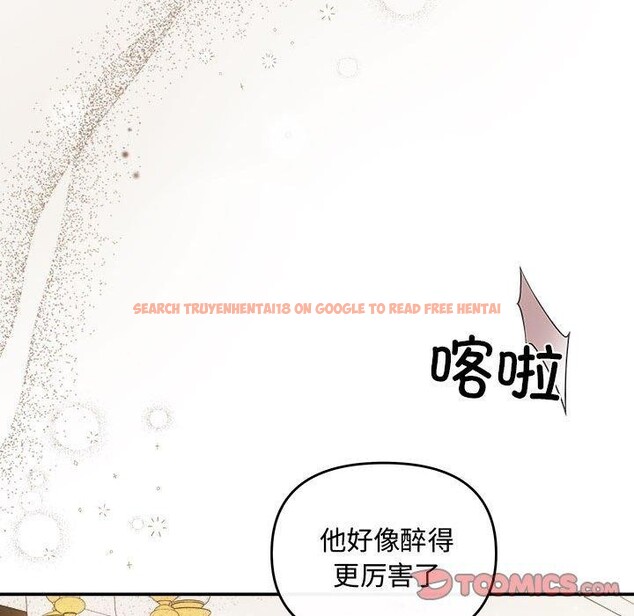 查看漫画協議關係 - 第33話 - tymanga.com中的2912834图片