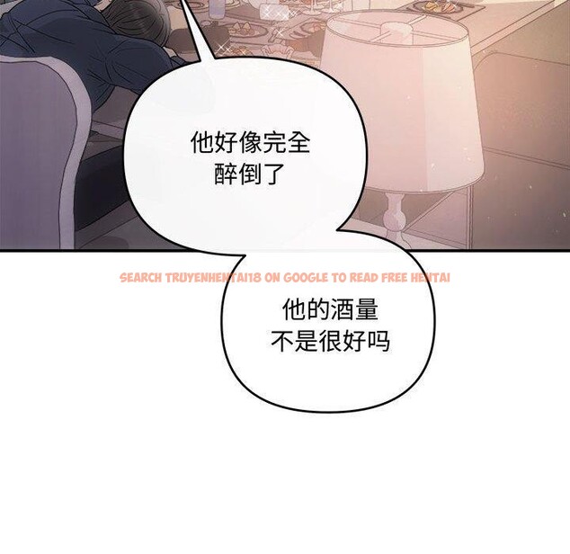 查看漫画協議關係 - 第33話 - tymanga.com中的2912836图片