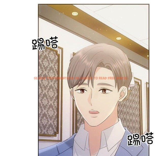 查看漫画協議關係 - 第33話 - tymanga.com中的2912837图片