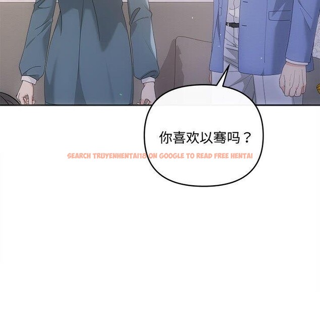查看漫画協議關係 - 第33話 - tymanga.com中的2912840图片