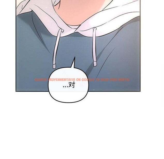 查看漫画協議關係 - 第33話 - tymanga.com中的2912842图片