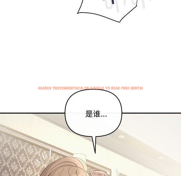 查看漫画協議關係 - 第33話 - tymanga.com中的2912863图片
