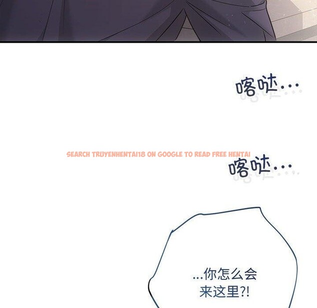 查看漫画協議關係 - 第33話 - tymanga.com中的2912865图片
