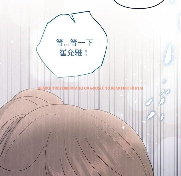 查看漫画協議關係 - 第33話 - tymanga.com中的2912868图片