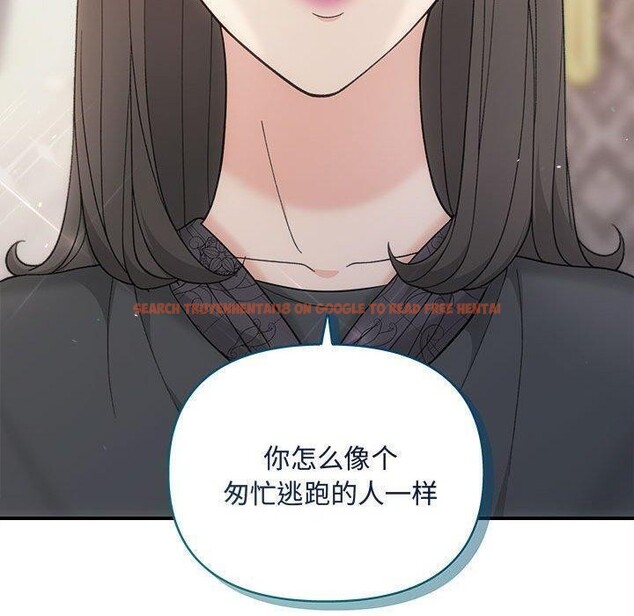 查看漫画協議關係 - 第33話 - tymanga.com中的2912883图片