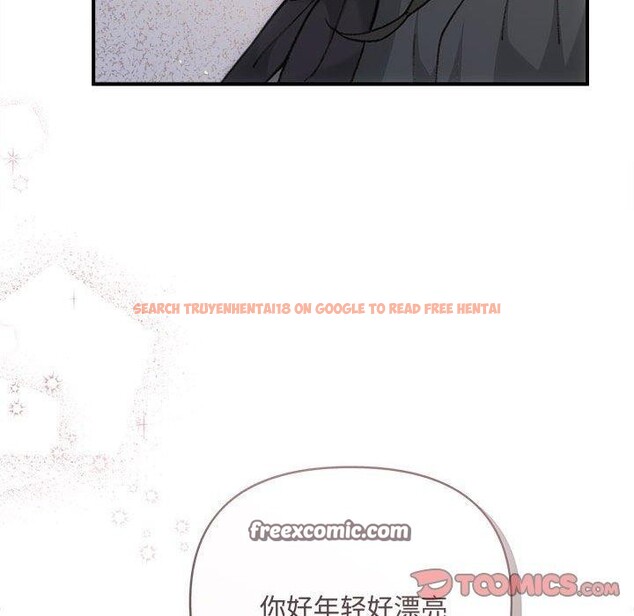 查看漫画協議關係 - 第33話 - tymanga.com中的2912888图片