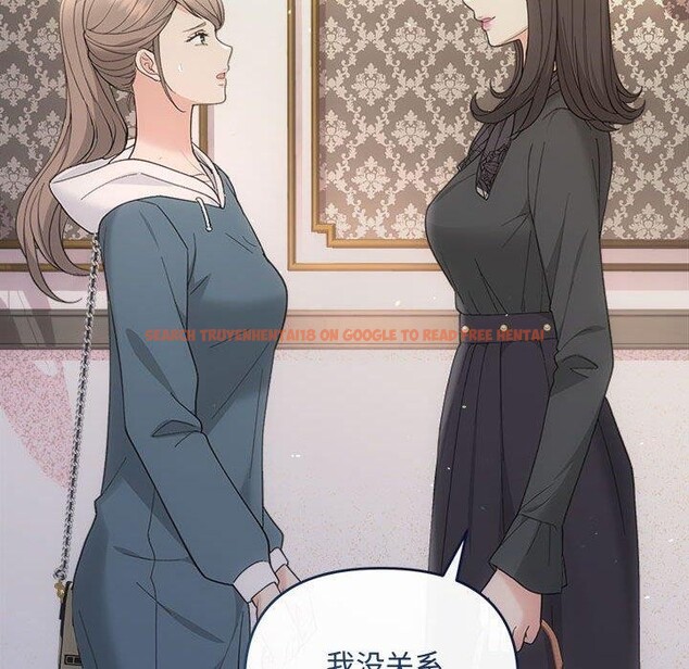 查看漫画協議關係 - 第33話 - tymanga.com中的2912892图片