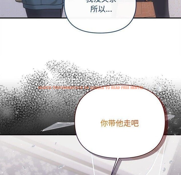 查看漫画協議關係 - 第33話 - tymanga.com中的2912893图片