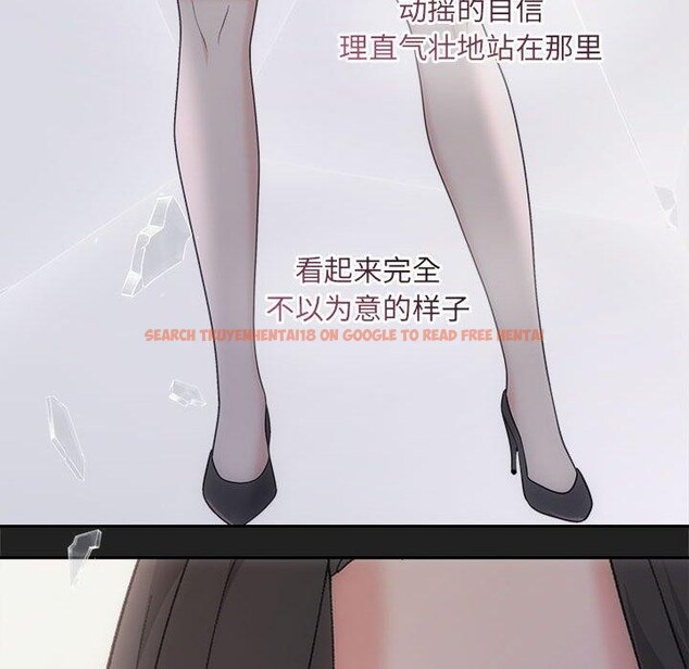 查看漫画協議關係 - 第33話 - tymanga.com中的2912898图片