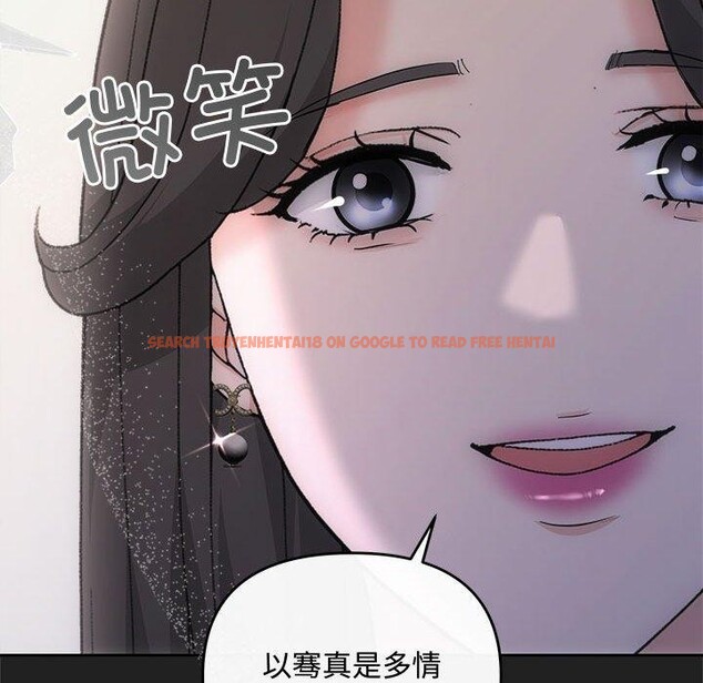 查看漫画協議關係 - 第33話 - tymanga.com中的2912899图片