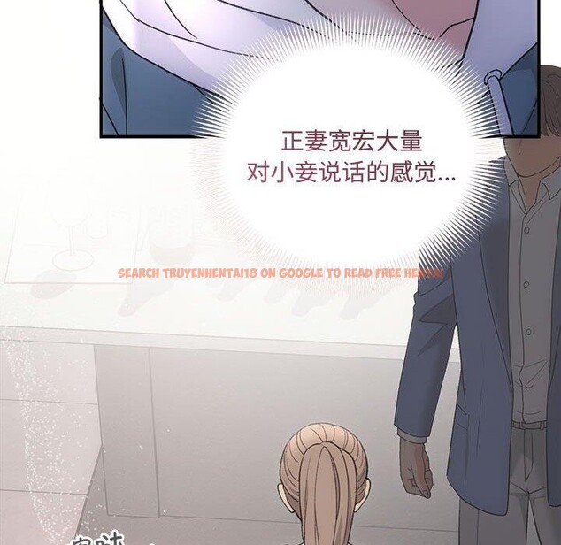 查看漫画協議關係 - 第33話 - tymanga.com中的2912904图片
