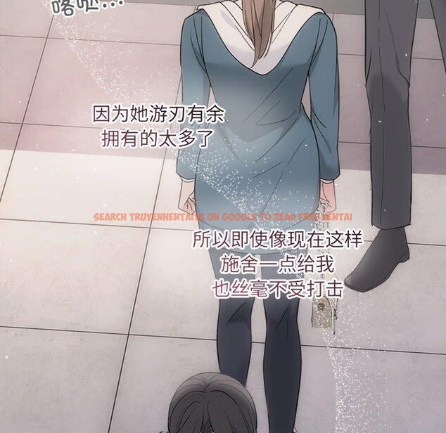 查看漫画協議關係 - 第33話 - tymanga.com中的2912905图片