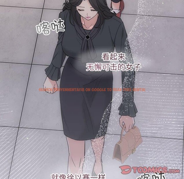 查看漫画協議關係 - 第33話 - tymanga.com中的2912906图片