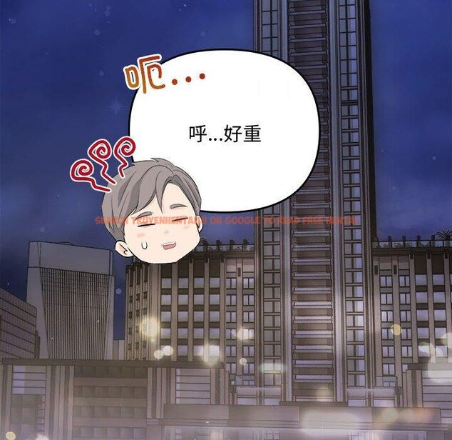 查看漫画協議關係 - 第33話 - tymanga.com中的2912911图片