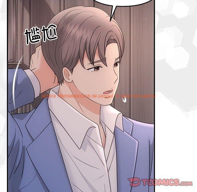 查看漫画協議關係 - 第33話 - tymanga.com中的2912915图片