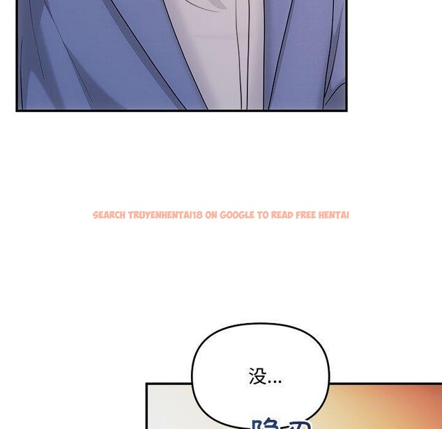查看漫画協議關係 - 第33話 - tymanga.com中的2912916图片