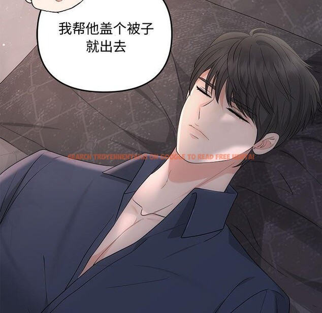 查看漫画協議關係 - 第33話 - tymanga.com中的2912920图片
