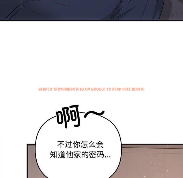 查看漫画協議關係 - 第33話 - tymanga.com中的2912921图片