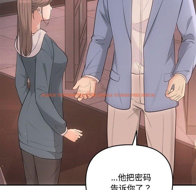 查看漫画協議關係 - 第33話 - tymanga.com中的2912927图片