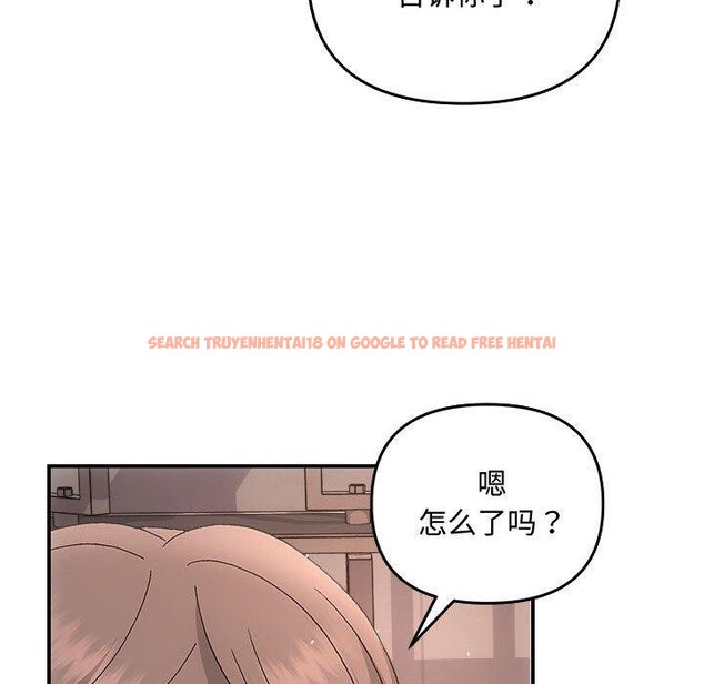 查看漫画協議關係 - 第33話 - tymanga.com中的2912928图片