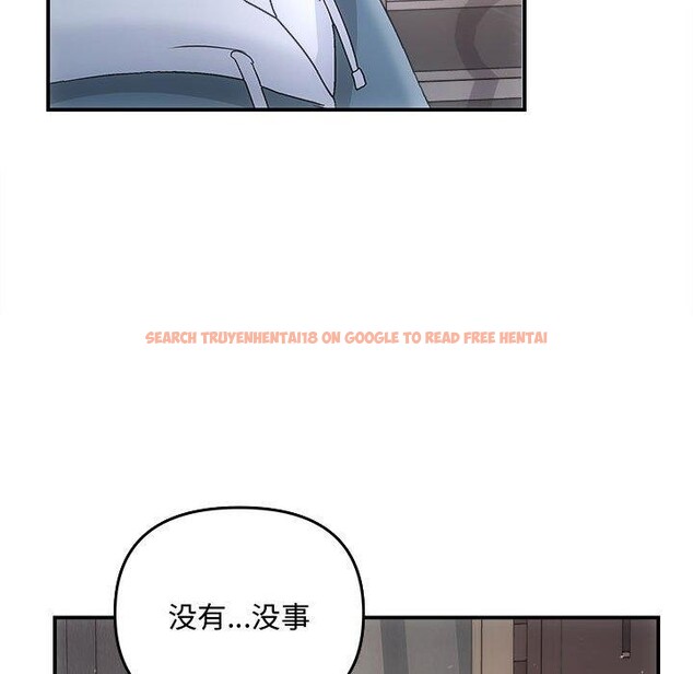 查看漫画協議關係 - 第33話 - tymanga.com中的2912930图片