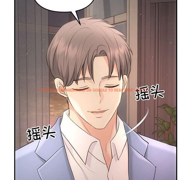 查看漫画協議關係 - 第33話 - tymanga.com中的2912931图片