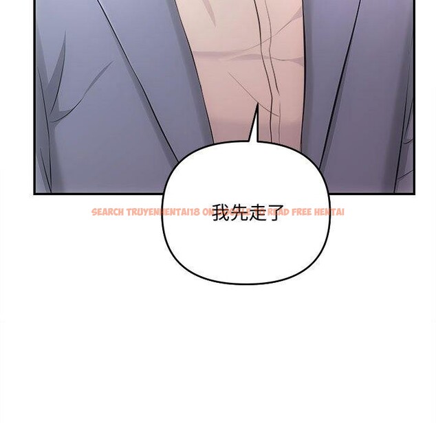 查看漫画協議關係 - 第33話 - tymanga.com中的2912932图片