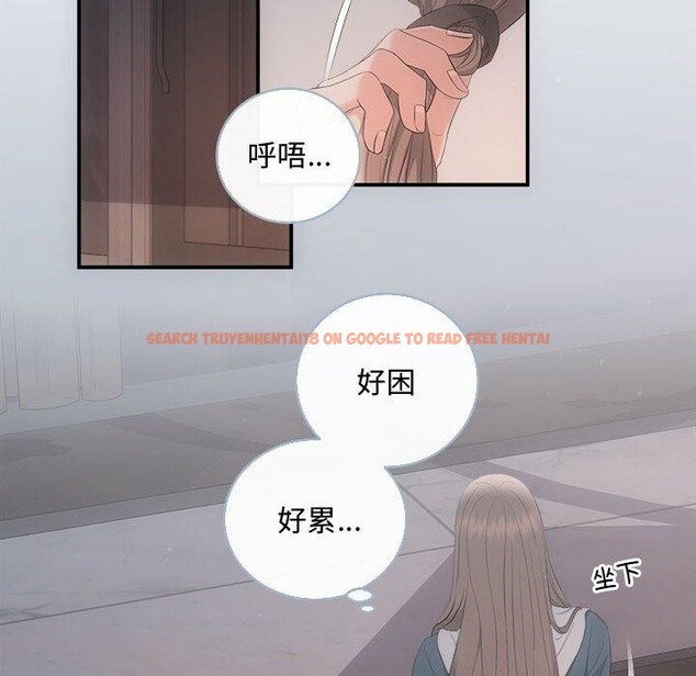 查看漫画協議關係 - 第33話 - tymanga.com中的2912934图片