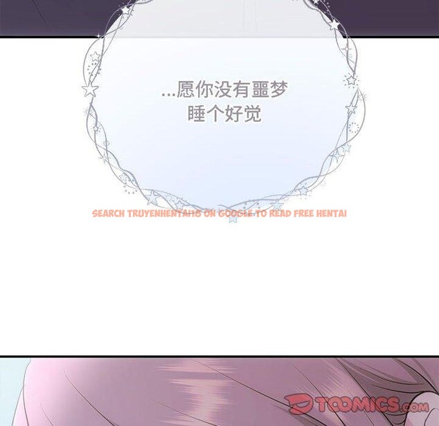 查看漫画協議關係 - 第33話 - tymanga.com中的2912942图片