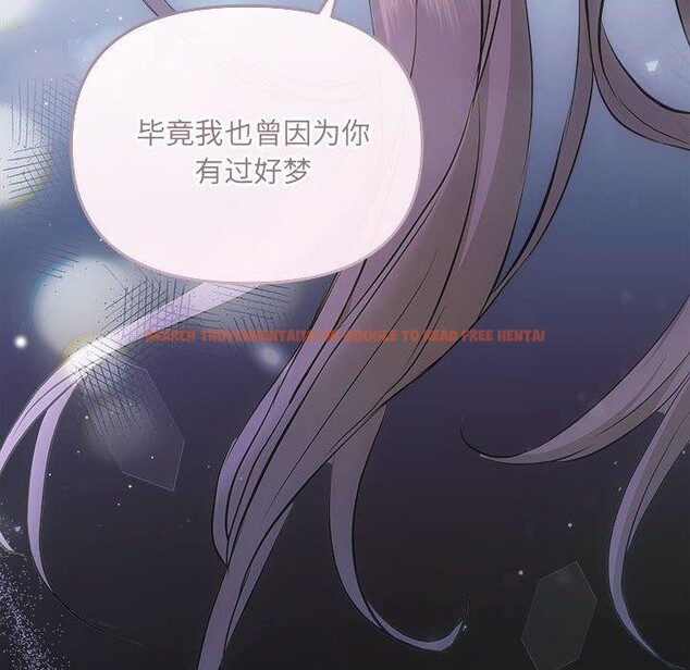 查看漫画協議關係 - 第33話 - tymanga.com中的2912944图片