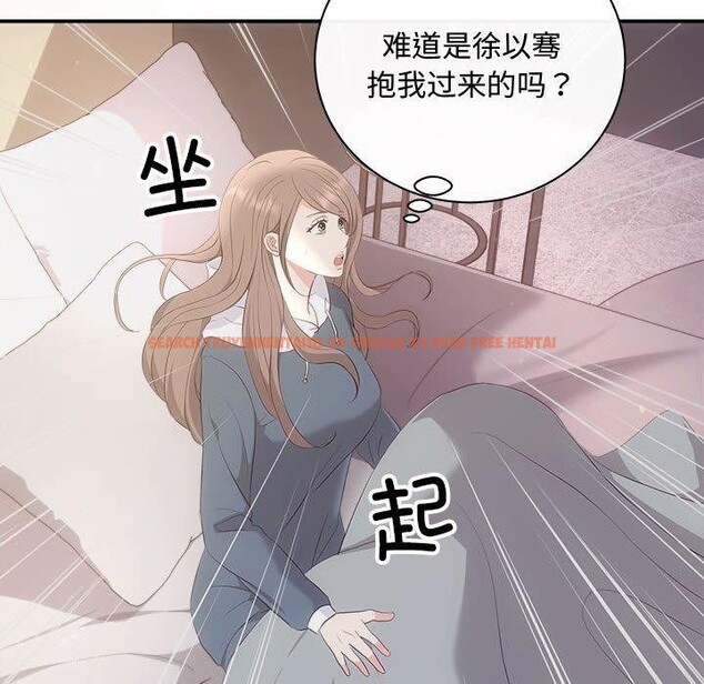 查看漫画協議關係 - 第33話 - tymanga.com中的2912954图片