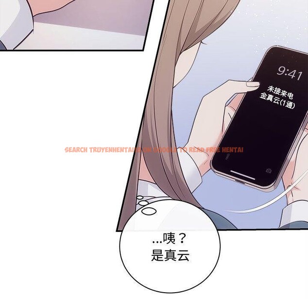 查看漫画協議關係 - 第33話 - tymanga.com中的2912957图片