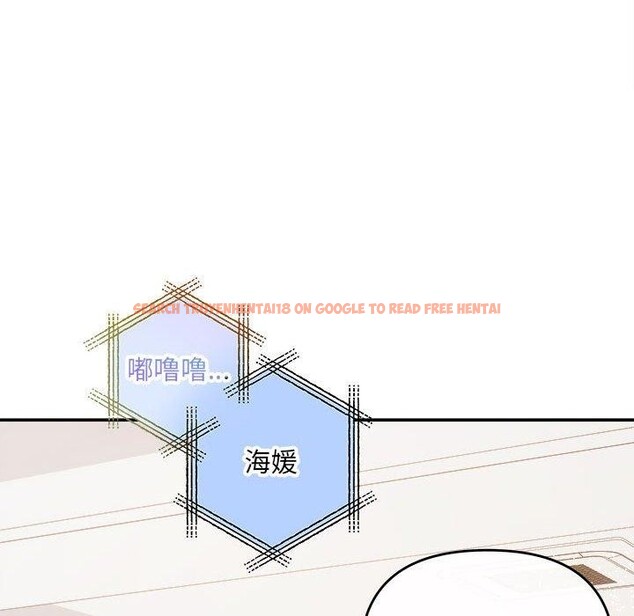 查看漫画協議關係 - 第33話 - tymanga.com中的2912958图片